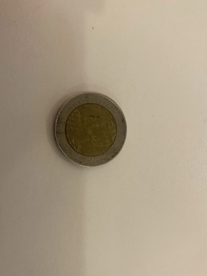 Thailand 10 Baht - Bild 2 von 2