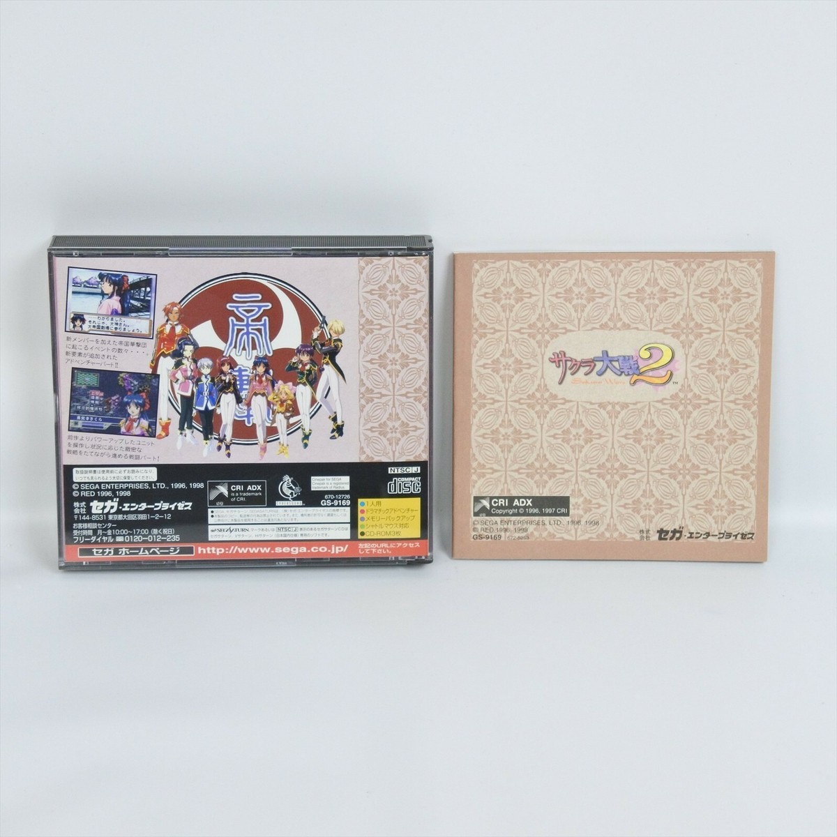 SAKURA WARS 2 GS-9169 Sega Saturn bbbc ss | eBay