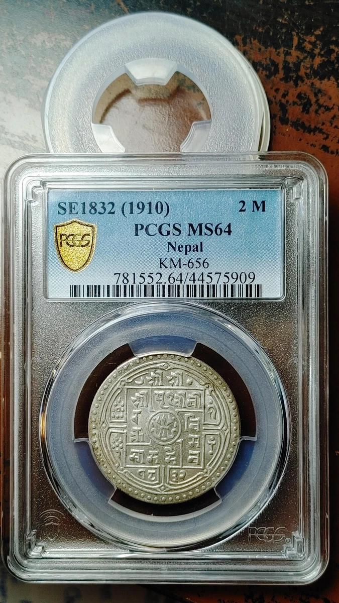 MS 64 Graded Nepali Coins for sale | eBay