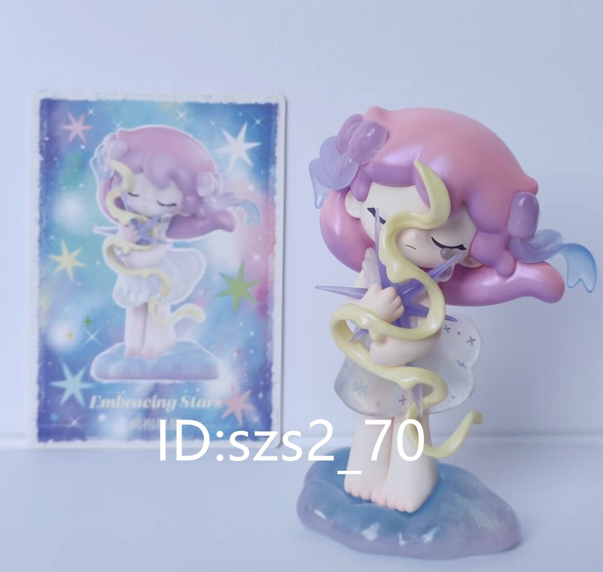 Embracing Star - Authentic POP MART Azura A Dream About Star