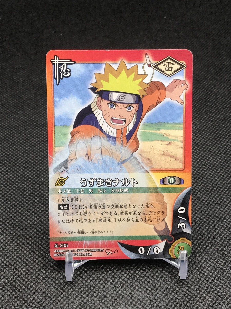 NARUTO CARD GAME カードセット Amazon.com: Naruto Boruto - Set Naruto Shippuden & Boruto - Jeu de