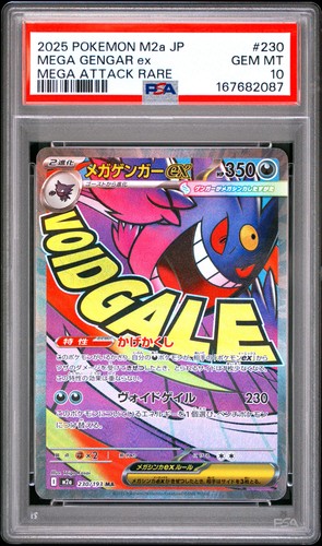 2025 POKEMON JAPANESE M2A-MEGA DREAM EX MEGA ATTACK RARE MEGA GENGAR EX PSA 10