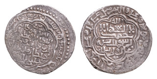 ISLAMIC Mongols AR Dirham 20mm 2g I lkhanids U ljaytu. AH 709/717