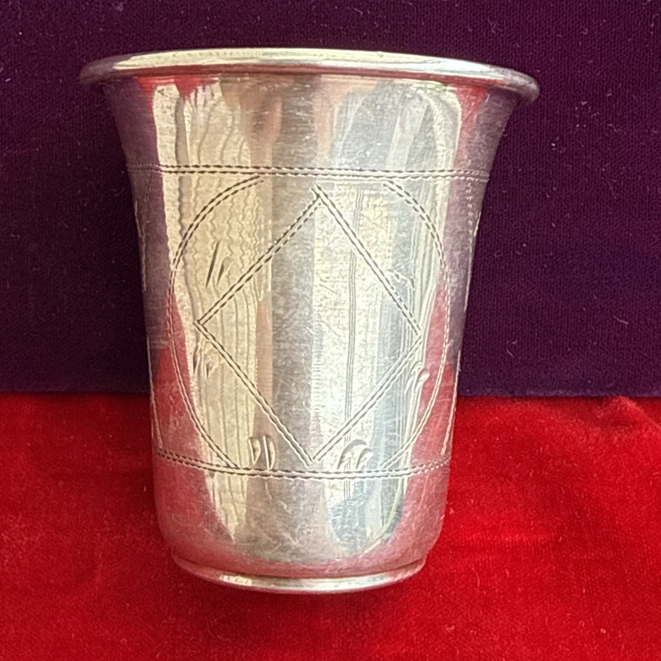 84* TAZA KIDUSH PLATEADA Hecha a Mano Siglo XVIII Rusia, 62 mm altura / 56,04 gr. Foto 4 de 4