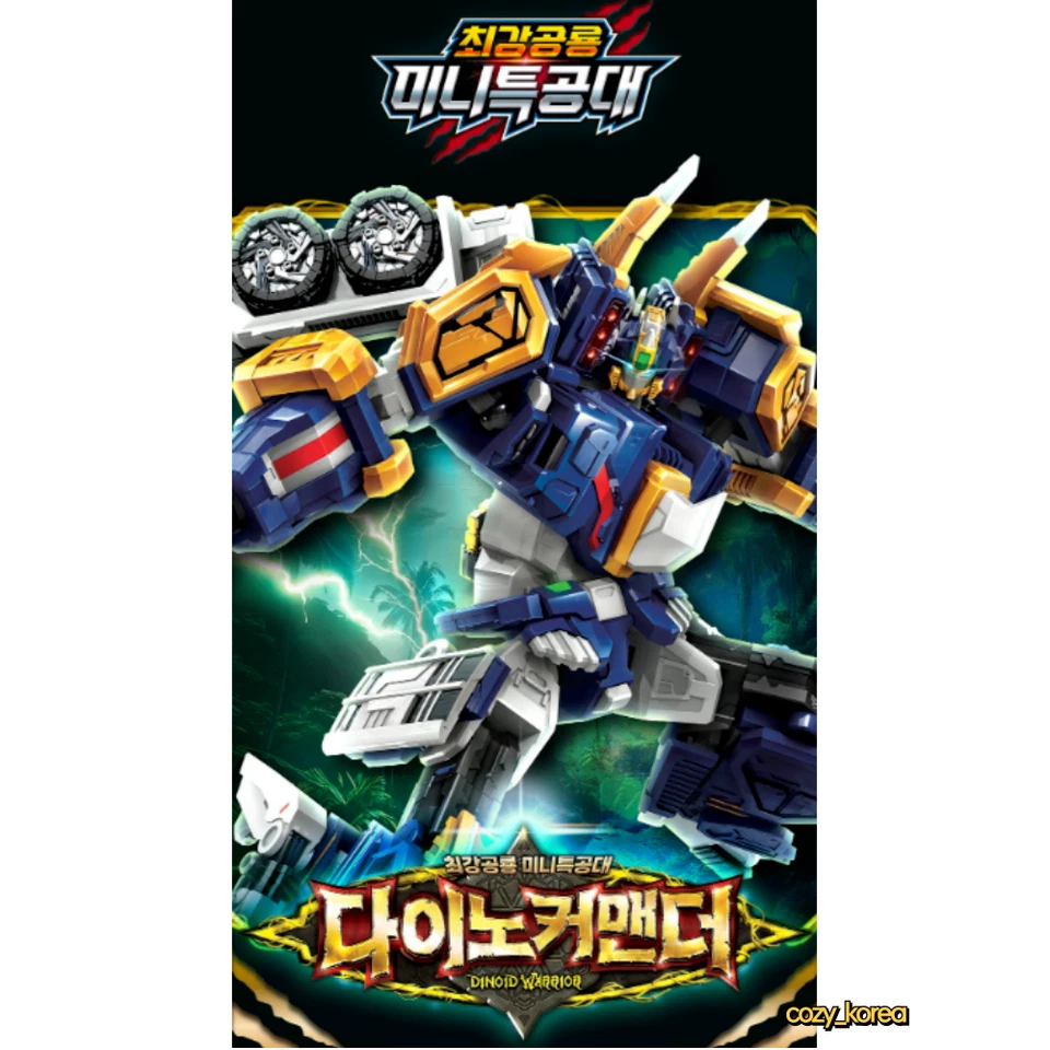 MINIFORCE Dinoid Warrior DINO COMMANDER Colossal Trailer Transforming Robot 2025 - Image 4 of 4