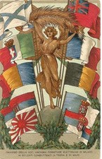 OMAGGIO DELLA SOC. ANONIMA FORNITURE ELETTRICHE DI MILANO AI SOLDATI COMBATTENTI