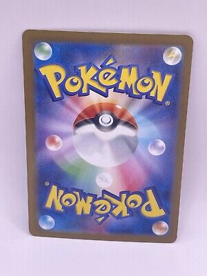 Pokemon Card Japanese Iron Valiant ex RR SV8a 074/187 Pokemon Card Japanese Iron Valiant ex RR SV8a 074/187