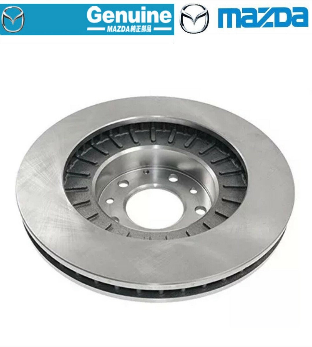 MAZDA GENUINE OEM RX-7 FD3S KOUKI FRONT BRAKE ROTOR F124-33-25XA