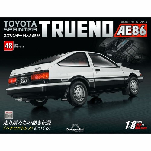 TOYOTA SPRINTER TRUENO AE86 1/8 BIG scale Deagostini Weekly Vol 001-110 Japan - Picture 49 of 111