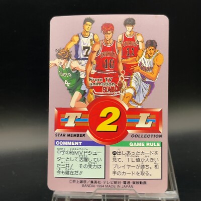 Hisashi Mitsui #49 Slam Dunk TCG Trading Card Japanese Anime Manga
