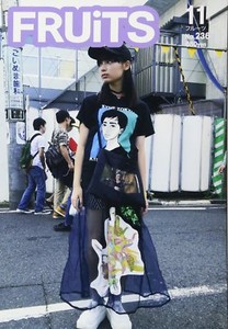 Fruits Magazine Book | eBay