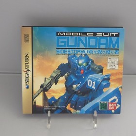 Gundam Side Story II Ao wo Uketsugu Mono - Saturn Japan CIB Tested - US Shipping