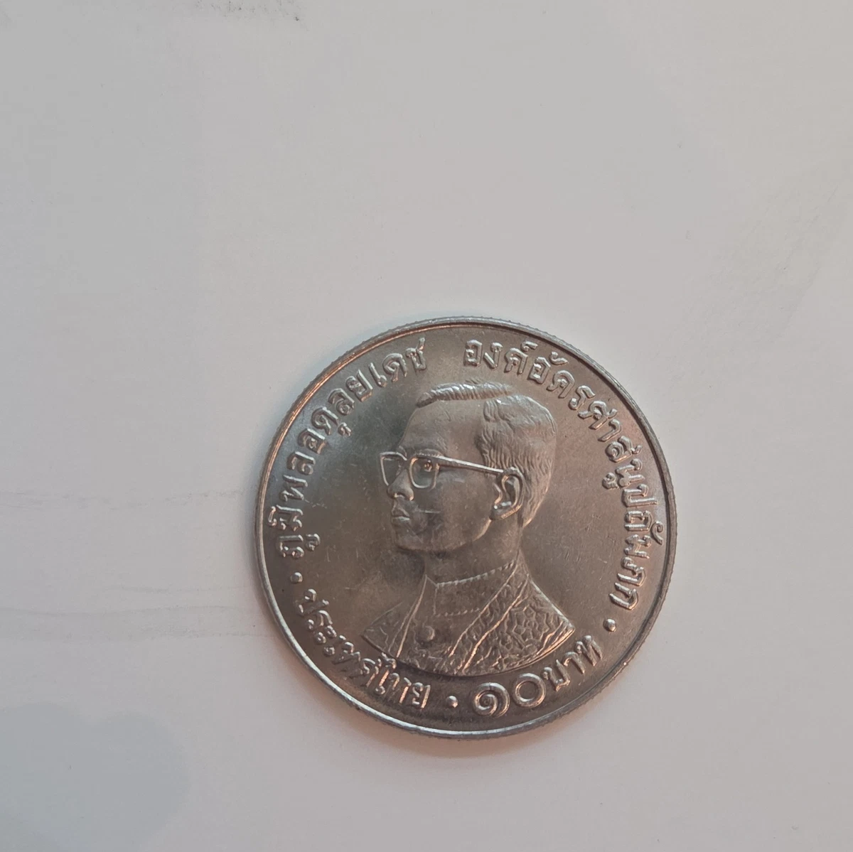 1971 泰国硬币| eBay