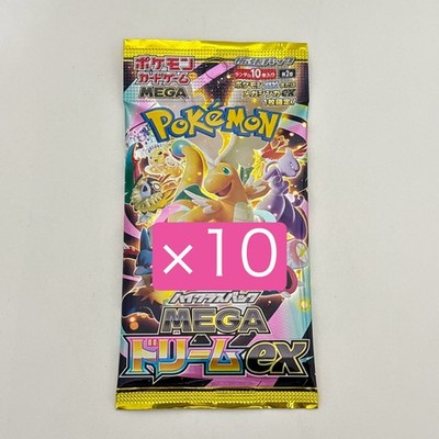 Pokemon TCG Mega Dream ex Booster Random 10 Pack Set Authentic New M2a Japanese
