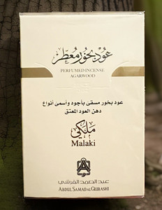 Abdul Samad Al Qurashi Malaki Perfumed Incense Agarwood Solid 70g Alcohol-Free