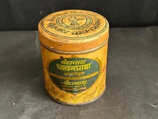 OLD VINTAGE BAIDYANATH CHYAWANPRASH ADVERTISING SIGN EMPTY IRON TIN CAN BOX