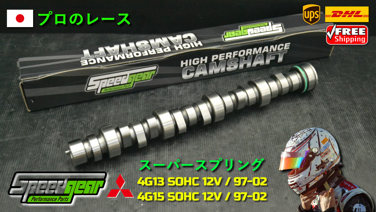 Image 1 - SPEEDGEAR Camshaft 256 Cam Gear 4G13 4G15 12V SOHC 97-02