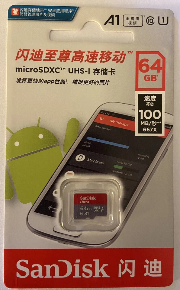Micro SD XC Card SanDisk A1 Class10 UHS-I 64Gb 100MB/667X - Image 2 of 4