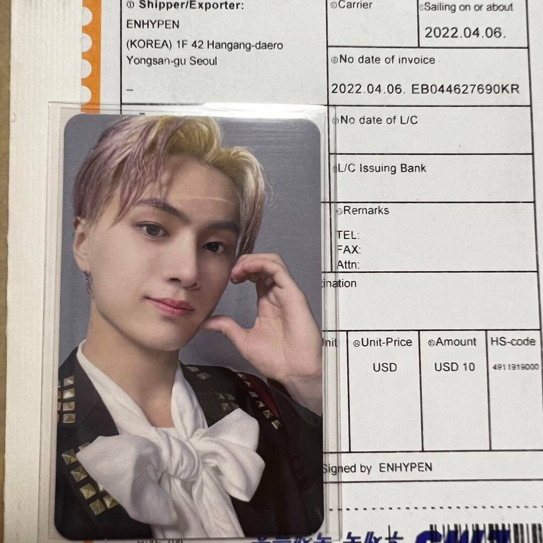 ENHYPEN - ENHYPEN BORDER:DAYONE ジェイ コンプリート ENHYPEN JAY BORDER DAY ONE Broadcast Photocard | eBay