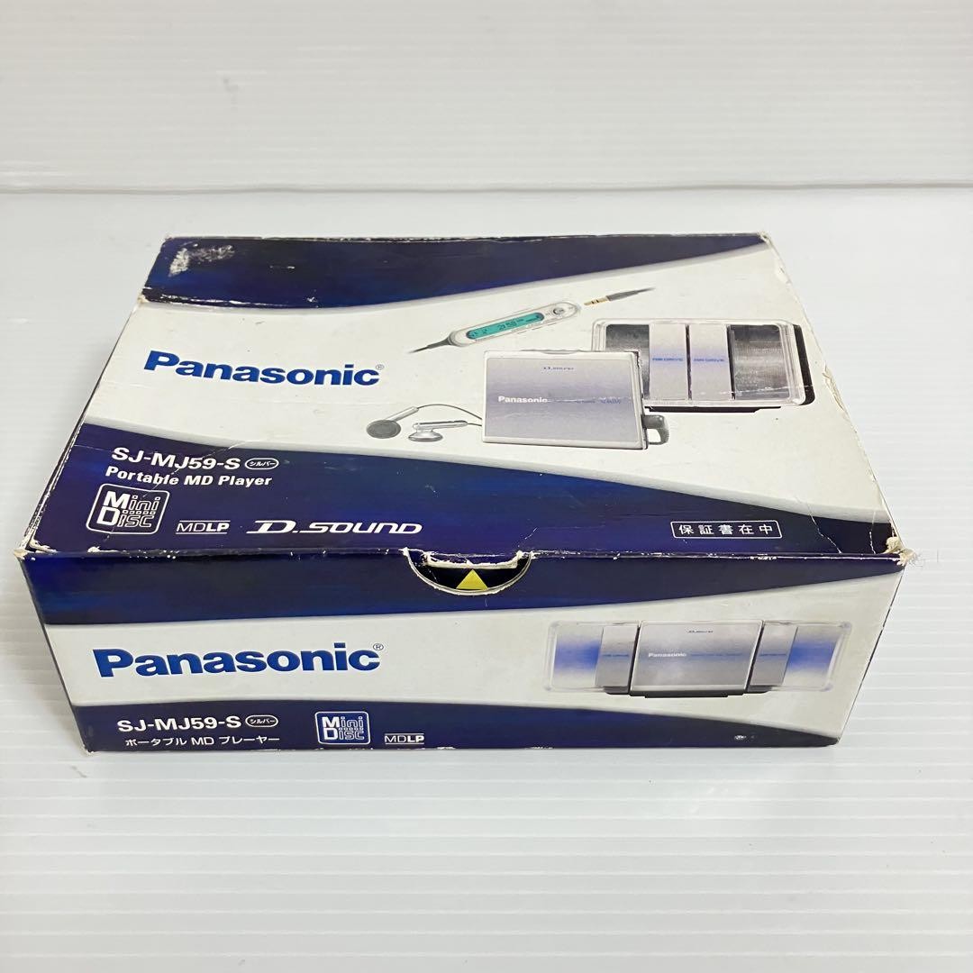 Panasonic Sj-Mj59 Portable Md Player Minidisc Player Silver