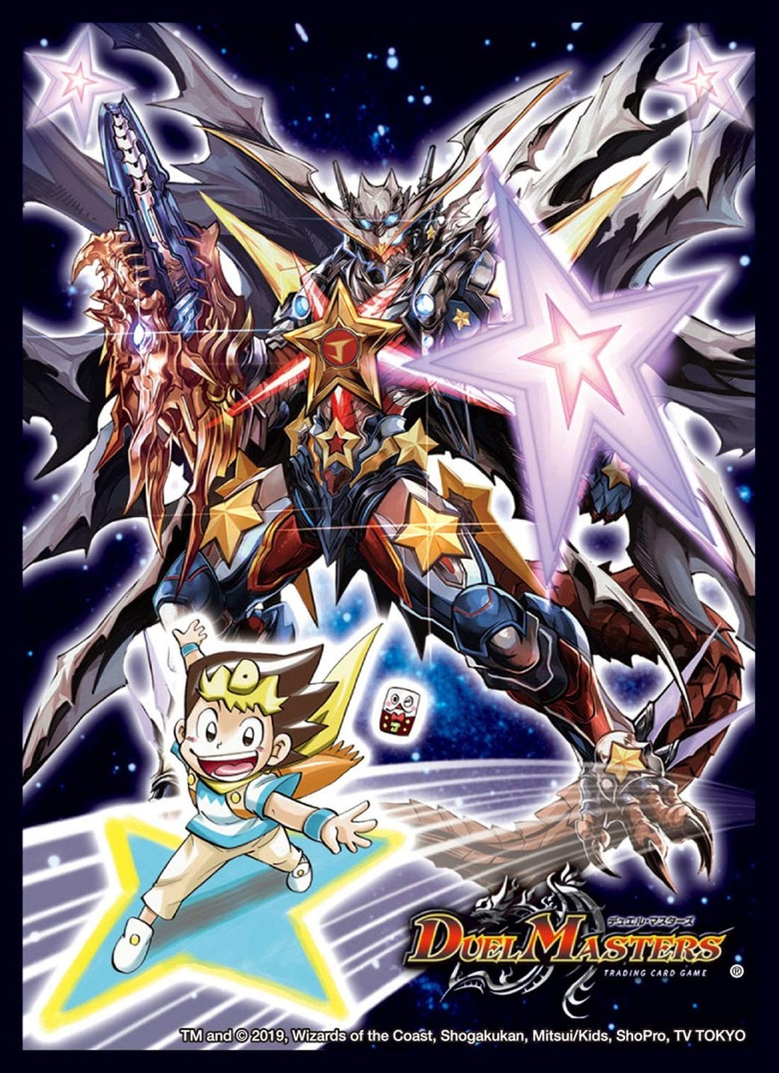 Duel Masters DX Card Protect The Joragon Gun Master | eBay