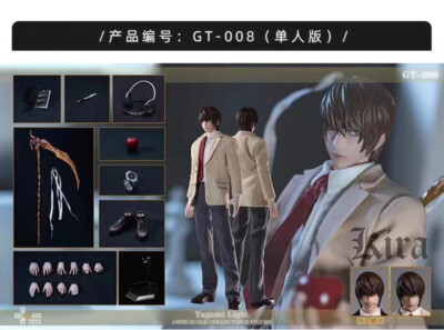 New GAMETOYS 1/6 GT-008 Yagami Light Action Figure DEATH NOTE
