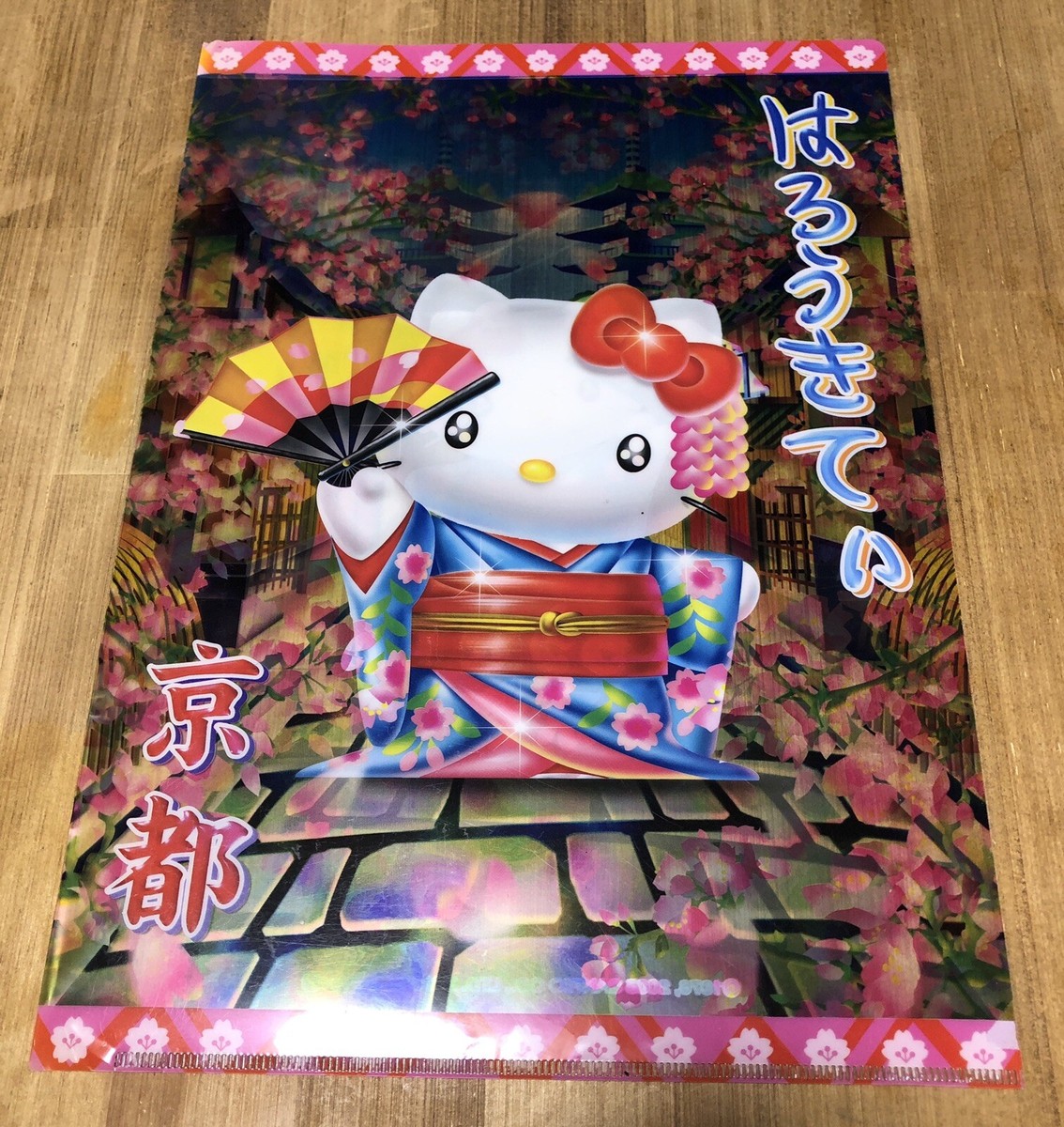Hello kitty gotouchi limited edition clear file folder, lot of 5