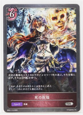 覇道の王　ライダー　SP PSA10 Fate $_12.JPG?set_id=880000500F