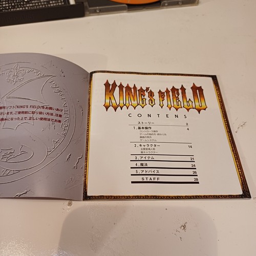 Juego NTSC japonés King's Field original PlayStation 1 one psx psone - Bild 7 von 10