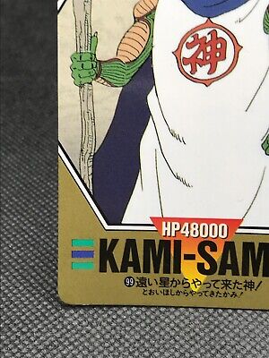 Kami-Sama Card