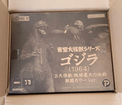 X-Plus Godzilla 1964 Battle Color Ver. Ghidorah the Three-Headed