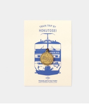 Traveler's Company Factory Notebook Company Train Trip by Hokutosei Brass Charm