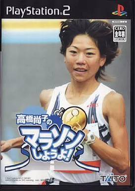 PS2aoko TBKahashi Let Go Marathon zc