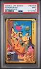 2000 POKEMON JAPANESE BANDAI ANIME MOVIE 2 #MOVIE 5 PICHU/PIKACHU PSA 9