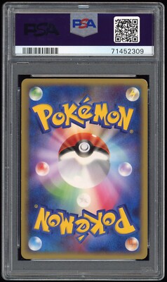 PSA 9 Mint Japanese Gengar Prime Holo Lost Link LL HGSS Pokemon