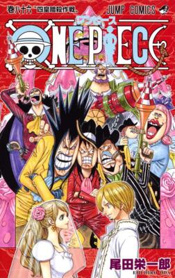 ONE PIECE 86 (Jump Comics)
