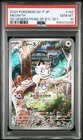 2024 POKEMON JP SV BS PROMO GEN. START DECK SP BATTLE SET #192 MEOWTH PSA 10