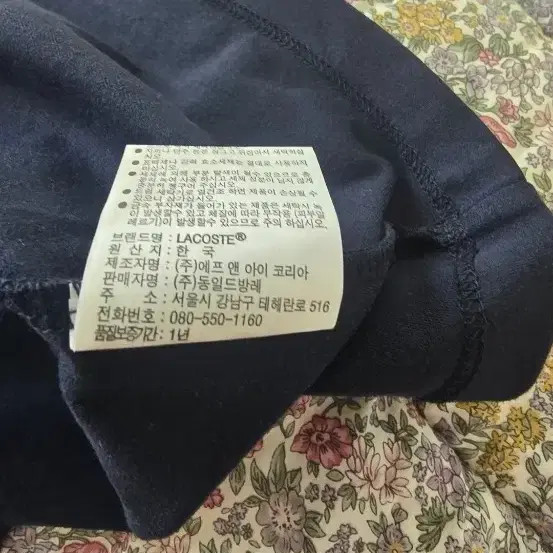 Lacoste Navy Short Sleeve Dress Women thumbnail 2