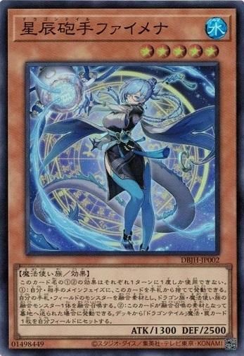 遊戯王 champ hobby League Blue ホビーリーグ　60枚 Amazon.co.jp: 遊戯王カード マンモスの墓場 LB-08N_WK : ホビー