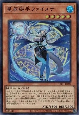 Dragon Tail Fymena DBJH-JP002 Super Rare Justice Hunters Yugioh