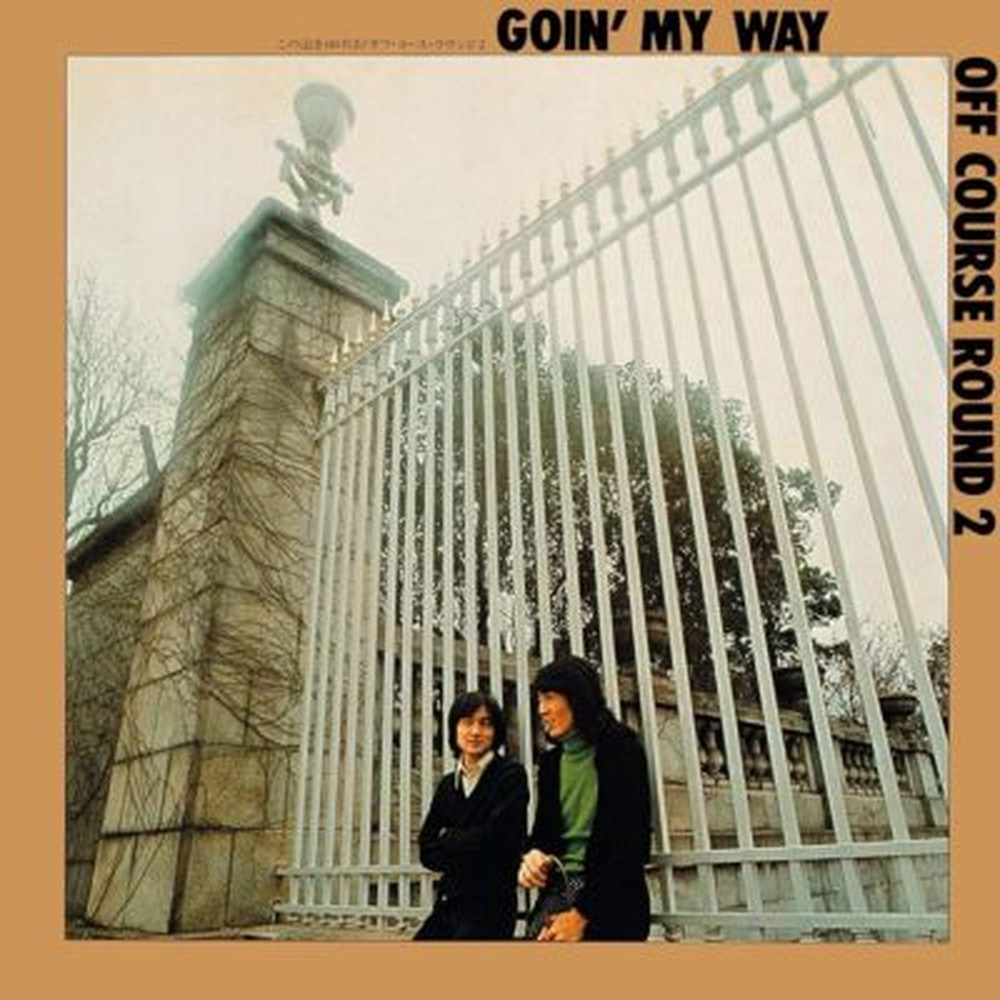 OFF COURSE-KONO MICHI WO YUKEBA / OFF COURSE ROUND2-JAPAN MQA UHQCD REMASTERED