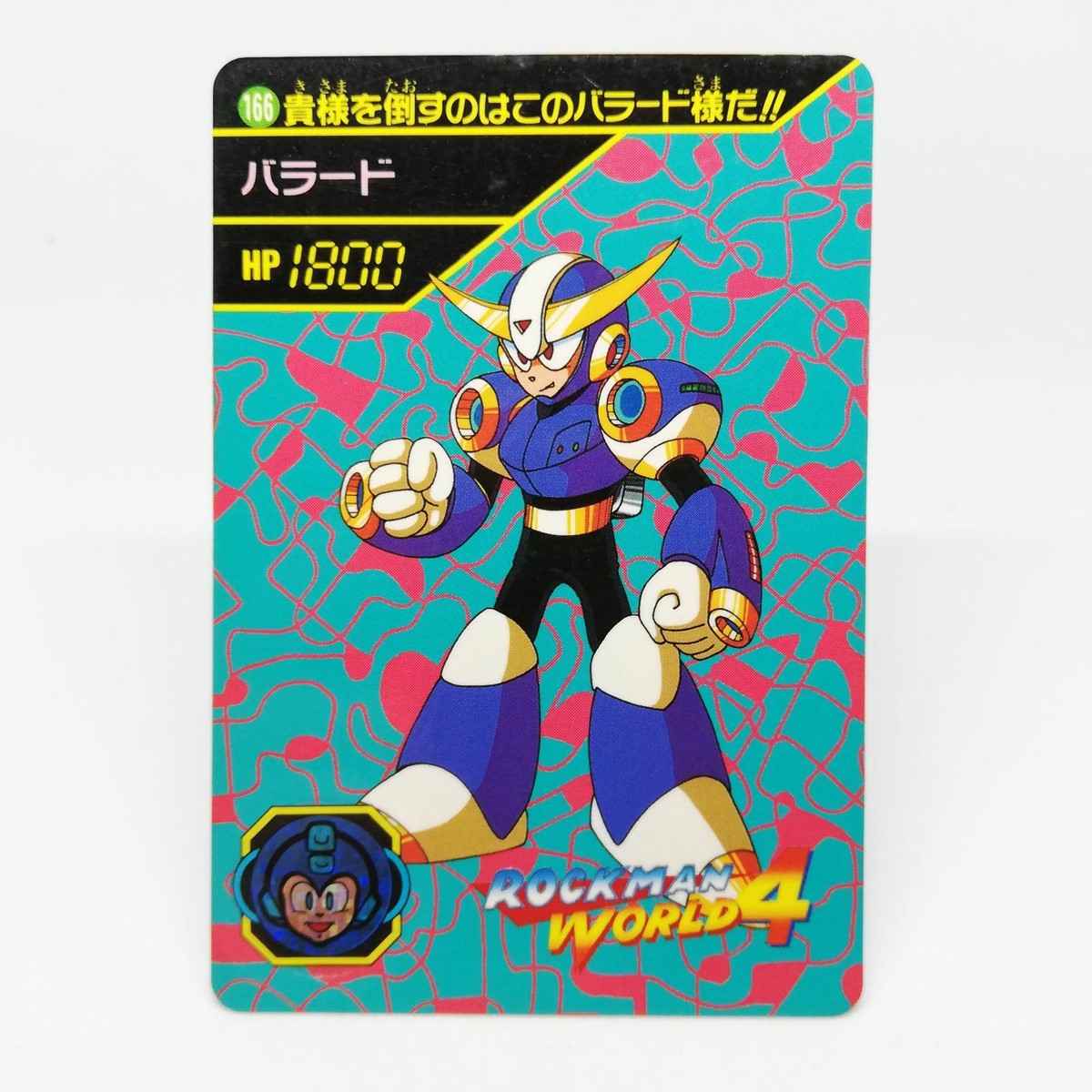 LOTTE ロックマン カード 30枚セット ROCKMAN LOTTE ロックマン カード 30枚セット ROCKMAN ロックマン30周年5
