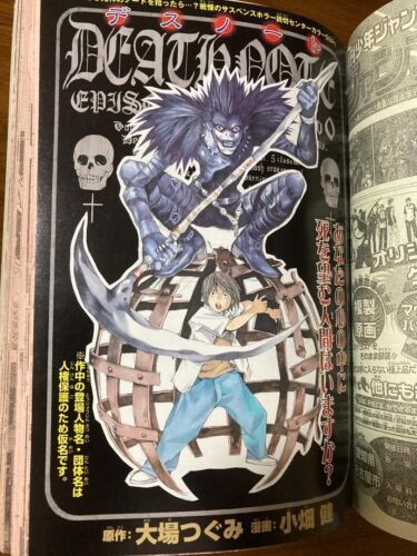 RARE Weekly Shonen Jump 2003 No.36 Death Note Takeru Obata Tsugumi Ohba One-shot - Afbeelding 1 van 6