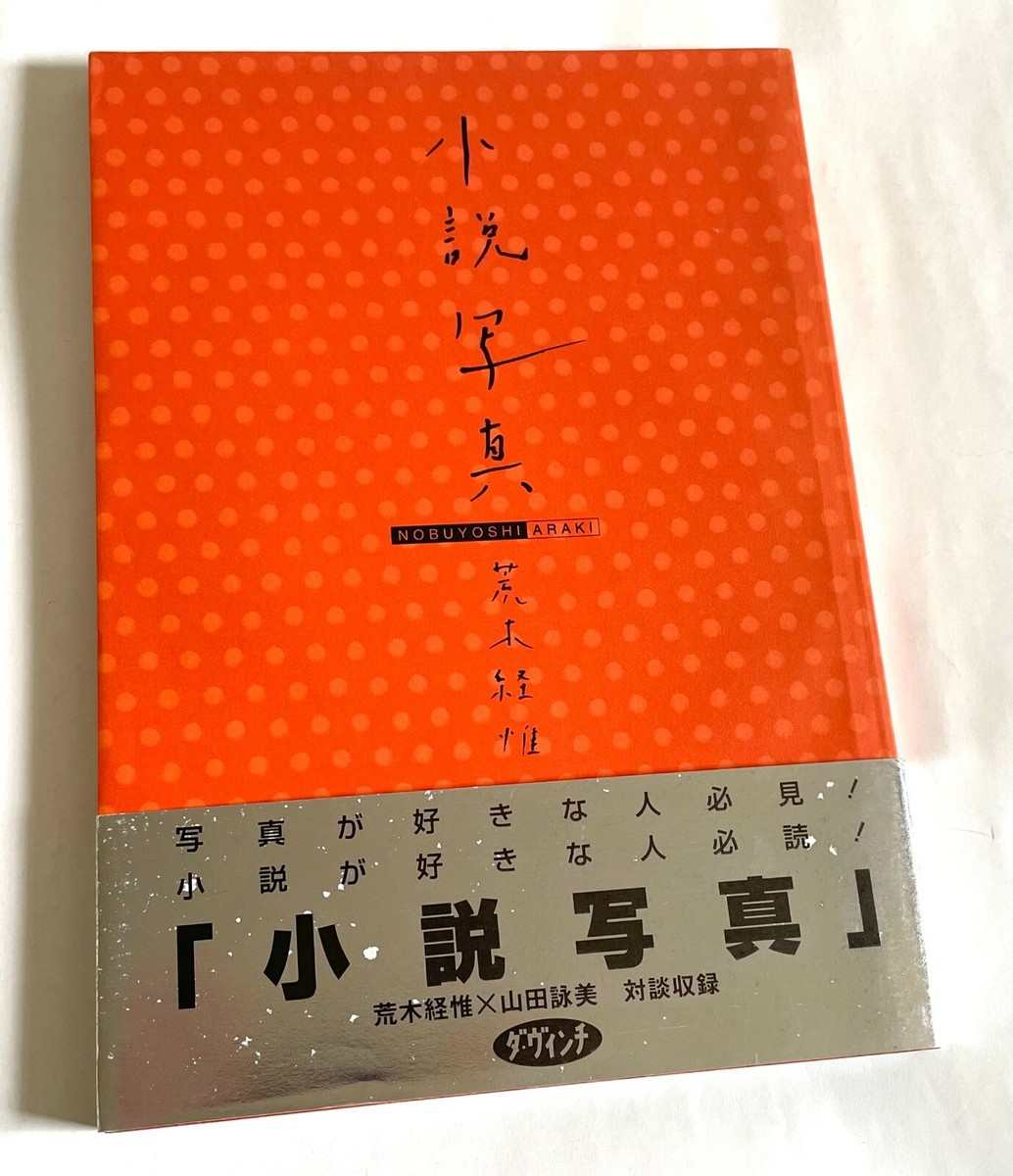 NOBUページ Nuaire -86 Ultra Low Temperature Freezer, Model NU-9668GC