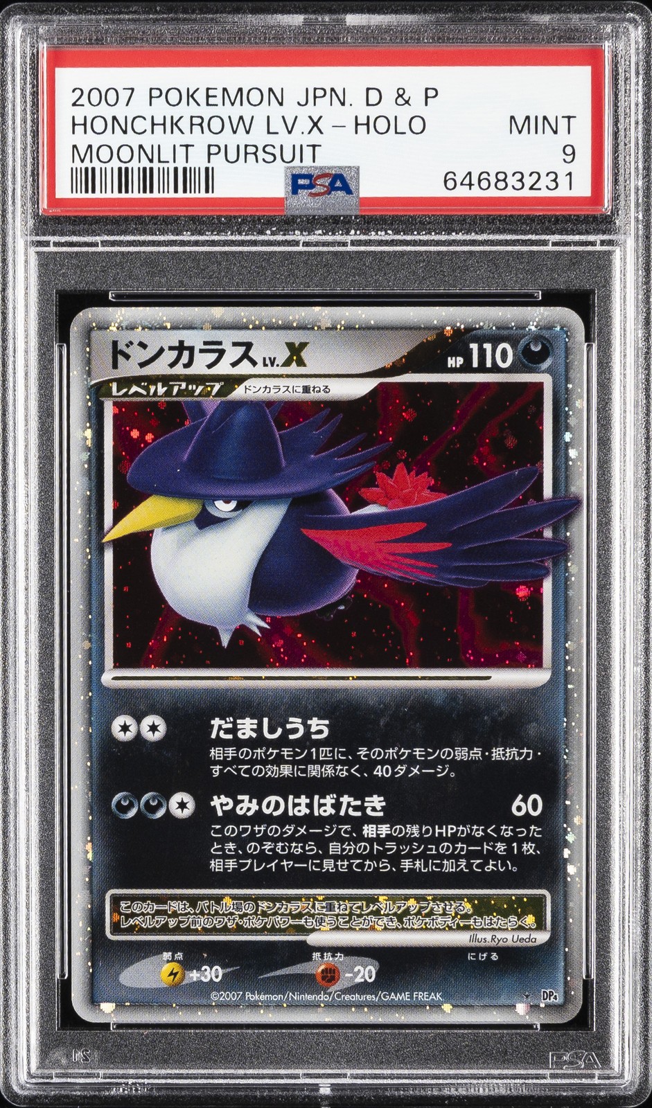 2007 POKEMON JPN DIAMOND & PEARL MOONLIT PURSUIT HONCHKROW LV.X-HOLO PSA 9