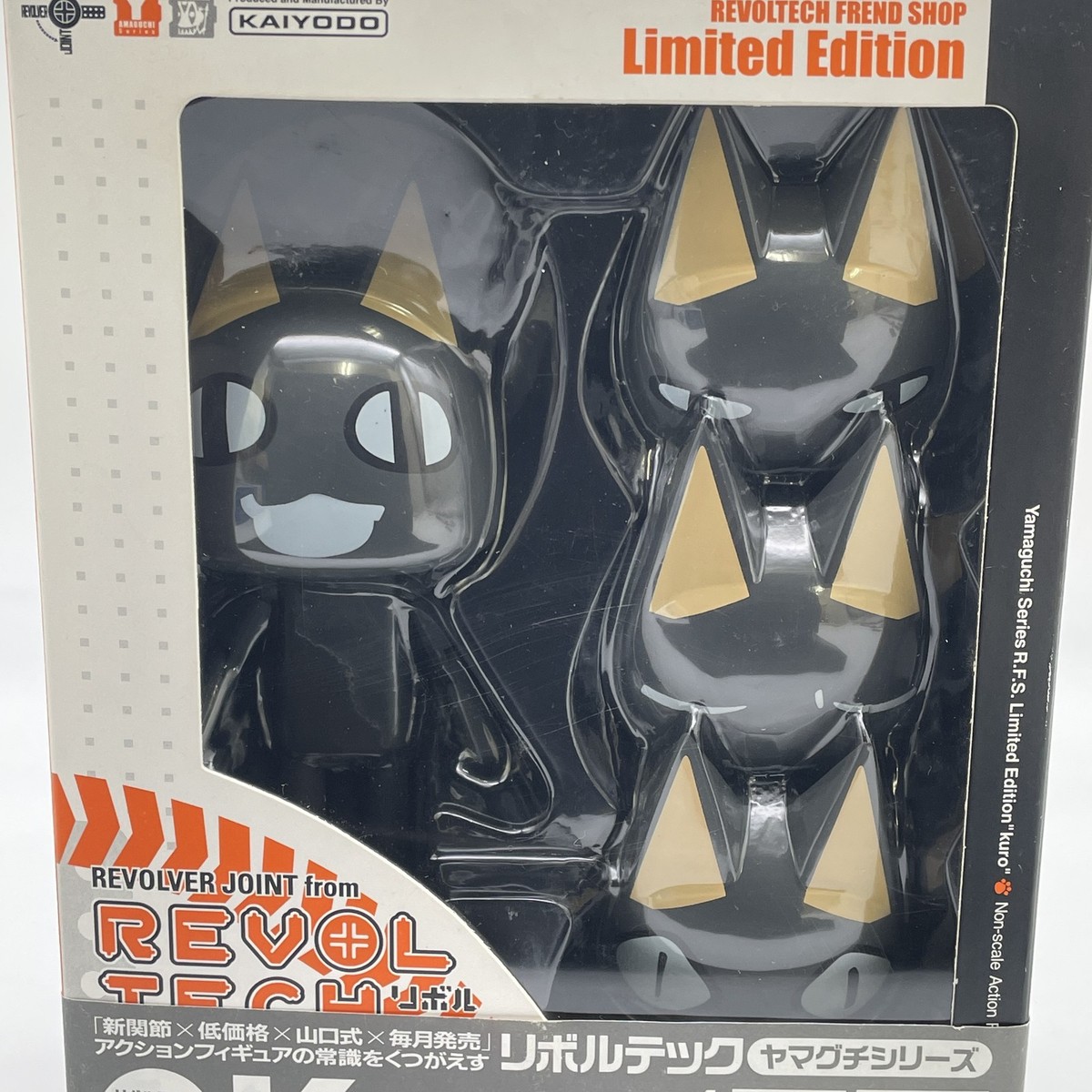 Revoltech Yamaguchi No.29 Doko Demo Issyo KURO Figure