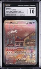 2023 POKEMON SVP EN-SV BLACK STAR PROMO #053 MEW EX CGC 10 GEM MINT
