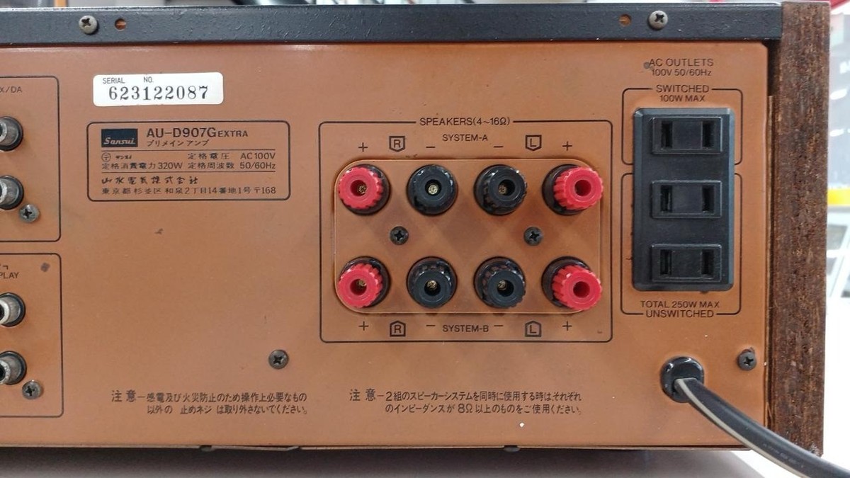 SANSUI AU-D907G EXTRA Integrated Amplifier Build in MC