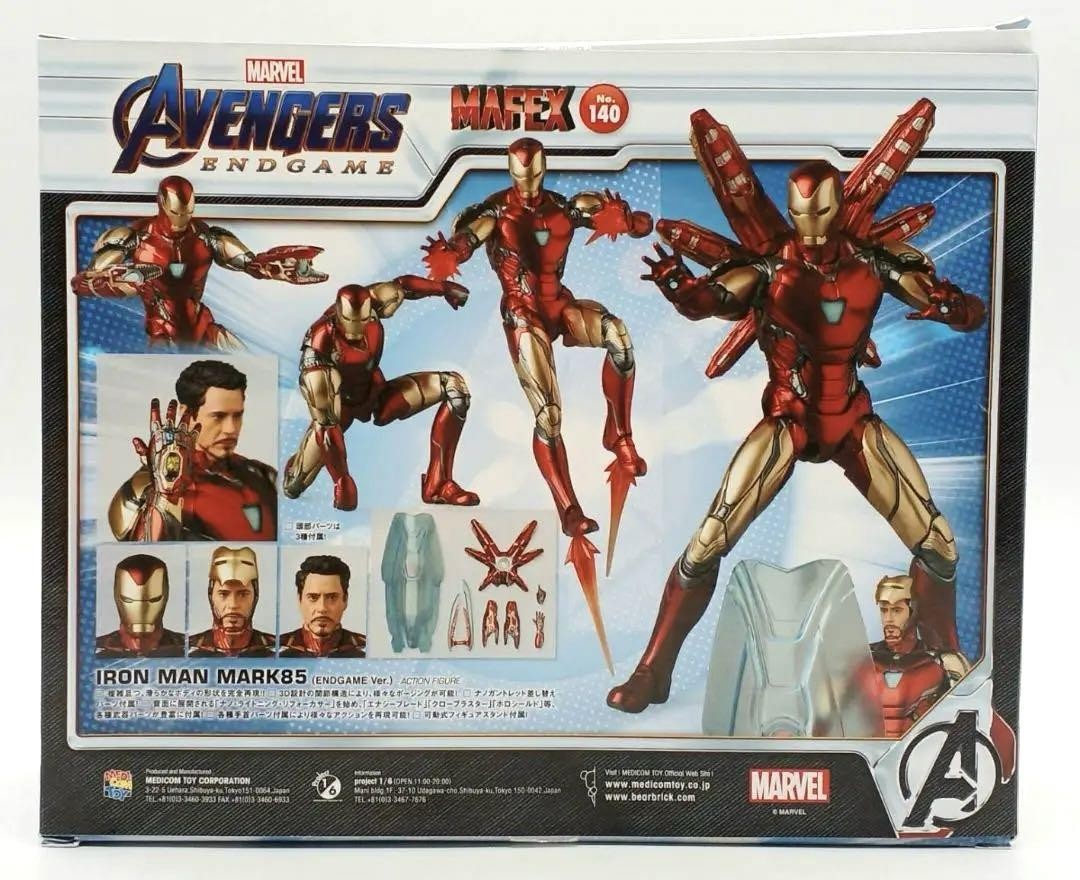 Medicom Toy MAFEX No.140 Iron Man Mark 85 Endgame Ver. 1/12