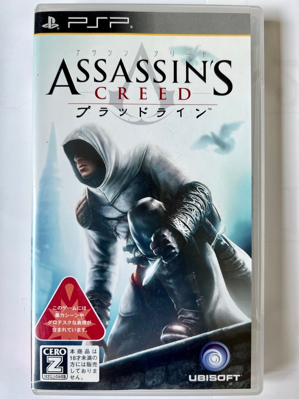 Assassin's Creed Bloodlines Lot Of 2 PlayStation Portab PSP w/ Box Japan  Used